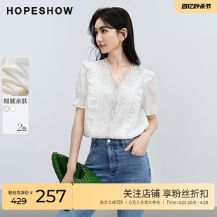 红袖泡泡袖v领套头小上衣女hopeshow2024夏淑女(夏淑女)时尚短袖衬衫