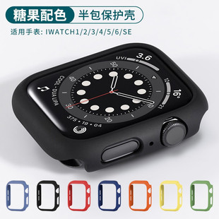 适用applewatch8保护壳苹果s7手表iwatch7保护套654se代男女pc表带，s8表壳s6表套watchs表盘保护框保护膜