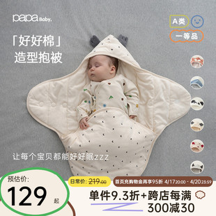 papa爬爬秋冬小恶魔抱被新生婴儿包被宝宝防惊跳睡袋保暖纯棉用品