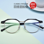 复古超轻tr90眼镜框近视女圆框全框，眼镜架配成品有度数近视眼睛框