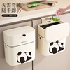 熊猫厨房专用垃圾桶壁挂家用大号橱柜门挂式厕所卫生间夹缝垃圾筒