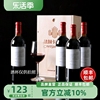 法国原瓶进口卡斯特CHATEAU波尔多干红葡萄酒E2木盒礼盒750ml/瓶