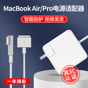 驰界适用苹果电脑充电器macbookairpro笔记本配件，本电源适配器456085w充电线头usb-c接口96w