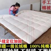 新疆长绒棉花被子棉絮被芯棉被，手工一级絮床垫被冬被棉胎120x