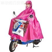 2023雨披电动车头盔式大面罩男女单人加大加厚成人摩托电瓶车雨衣