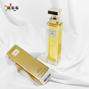 elizabetharden伊丽莎白雅顿第五大道经典绿茶白茶母亲，女士香水