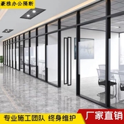 杭州办公室玻璃隔断墙双层中空百叶钢化玻璃隔断铝合金成品隔断