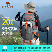 骆驼登山包户外专业背包男女运动双肩包防水(包防水)旅游徒步爬山旅行书包