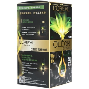 欧莱雅臻萃染发剂染发膏自己在家染发自然遮白发植物精华油黑发霜