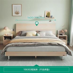 家居实木脚单人板式床双人床架1.5m现代简约主卧室家具106302 (白