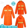 环卫工人雨衣橘色连体长款雨披套装工服施工马路清洁工防雨外套厚