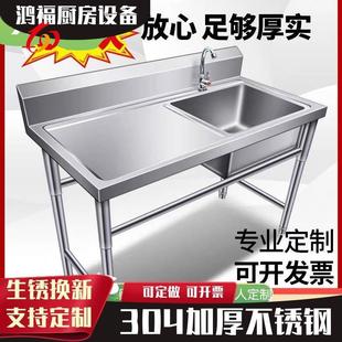 商用水池出租房洗菜池304不锈钢，水槽一体水池洗手盆台洗菜盆平台