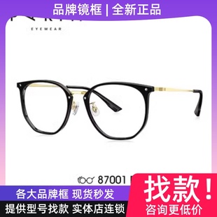 87001眼镜框镜架女超轻纯钛近视圆形眼镜潮透明框 眼镜架男