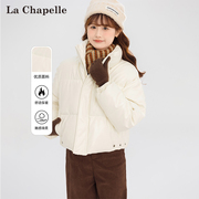 拉夏贝尔棉服女2023冬季白色短款时尚保暖立领小香风棉衣棉袄