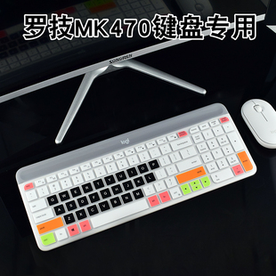 罗技mk470k580键盘保护膜台式机，蓝牙无线键盘硅胶炫彩防尘膜罩