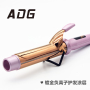 ADG卷发棒专业发型师卷发器大波浪卷电卷棒梨花造型数码负离子烫