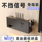 WiFi路由器收纳盒小米华为放置架壁挂式电视机机顶盒光猫网线遮丑