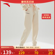 安踏运动裤女士2024冬季休闲裤针织长裤运动裤宽松束脚裤女裤
