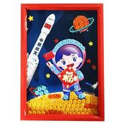 太空航天科技主题儿童创意手工粘贴画材料幼儿园小学生diy纽扣画