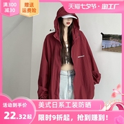 美式oversize酒红色防晒衣服女夏冰丝运动棒球服情侣日系工装外套