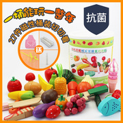 木制磁性切水果玩具 切切乐 水果蔬菜切切看儿童过家家玩具