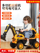 挖掘机玩具车儿童可坐工程车，电动勾机可坐人遥控女男孩玩具挖土机