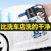 电动洗车喷壶高泡沫(高泡沫，)专用洗车液pa壶家用充电式高压清洗机工具全套