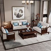 新中式全实木沙发茶几组合大小户型，轻奢布艺三人古典禅意客厅家具