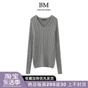 BM Fashion美式复古慵懒风V领麻花毛衣女bm针织衫套头上衣ins