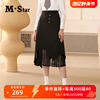 m-star明星系列冬季中长黑色，半裙气质名媛小个子半身裙