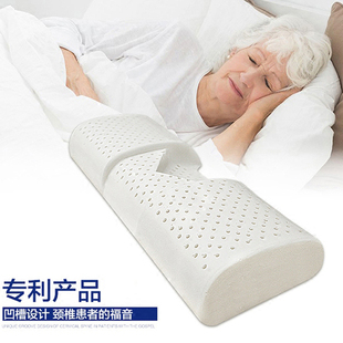 泰国天然乳胶枕头护颈枕颈椎枕助睡眠保健枕芯抑菌防螨透气橡胶枕