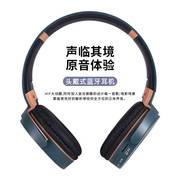头戴式蓝牙耳机无线运动插卡折叠立体声隔音降噪运动耳机千元级音