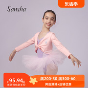 sansha法国三沙儿童舞蹈，外套芭蕾舞保暖开衫，系带蝴蝶结长袖上衣
