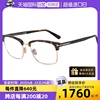 自营tomford汤姆福特眼镜商务眉框时尚，质感近视眼镜架tf5801