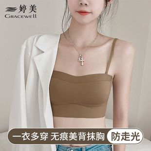 婷美美背吊带内衣女聚拢轻薄透气防走光薄款背心式无痕抹胸胸罩