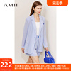 amii2024秋季仿麻职业套装女西装短裤薄款垫肩小个子两件套