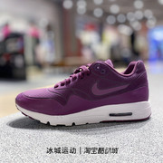 Nike/耐克女子 Air Max 运动休闲透气轻便低帮跑步鞋 724978-500