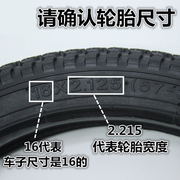 儿童自行车轮胎内胎外胎三轮车，童车配件轱辘12141618冠力橡胶