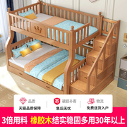 儿童上下铺木床双层床两层上下床高低床带书桌实木子母床上床下桌