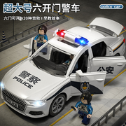 超大号儿童警车玩具小汽车110公安，特警救护车合金模型3岁男孩警察