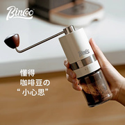 Bincoo手动磨豆机咖啡豆研磨器手摇咖啡器具CNC/陶瓷芯手磨咖啡机