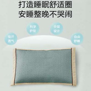 儿童枕头荞麦枕单人宝宝，1夏季3透气吸汗新生儿专用枕6岁以上2凉枕