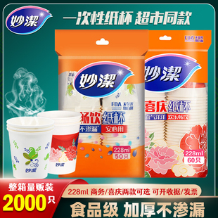 食品级 耐高温 不易渗漏