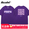 ulzzang宽松小众设计感字母印花bf风甜酷紫色短袖T恤内搭学生夏季