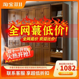 新中式实木衣柜家用卧室全实木，衣柜现代简约经济型原木实木大