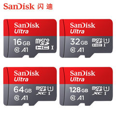 闪迪16g/32g/64g/128g手机高速内存卡microSD卡存储卡行车记录仪T