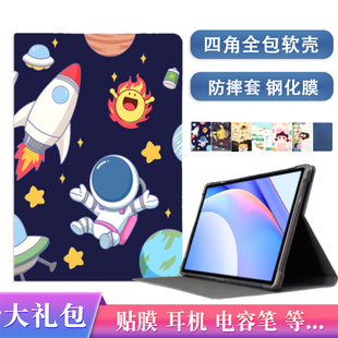 适用好记星学习机T916保护套10.1寸T919平板电脑硅胶全包软壳防摔皮套卡通支撑外壳