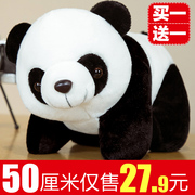 大小熊猫玩偶毛绒玩具公仔，抱枕布娃娃仿真国宝大熊猫生日礼物儿童