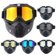 哈雷复古骑行面罩头盔风镜眼镜，越野摩托车防风户外面具滑雪护目镜