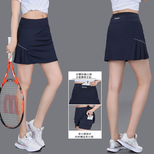 2024羽毛球服瑜伽网球裙裤假两件跑步速干运动短裙子女半身裙